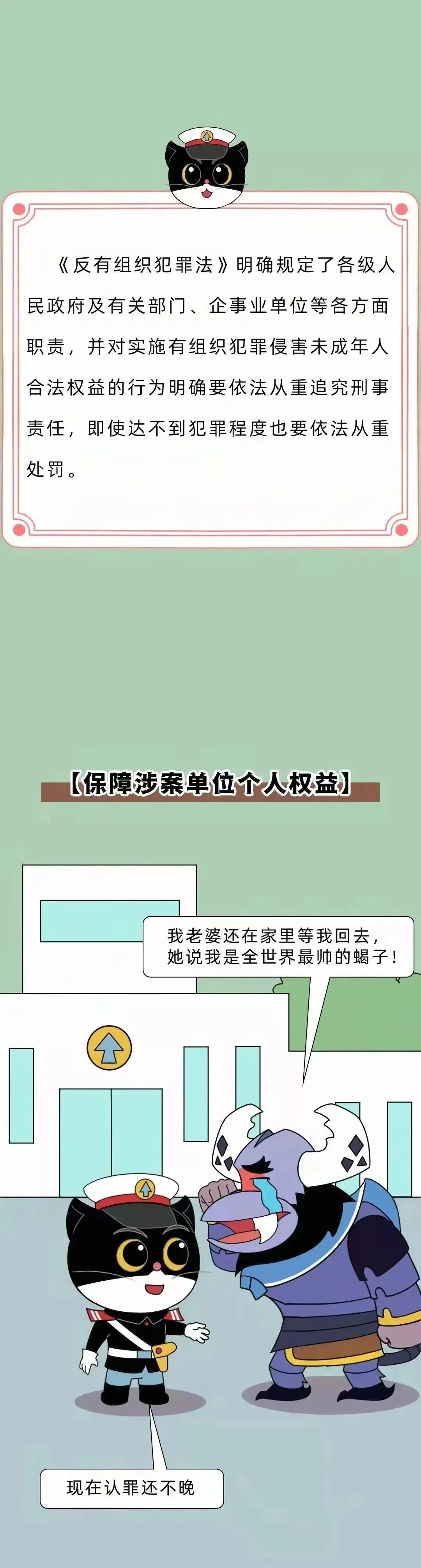 来源：公安部刑侦局+中国人民银行宁波市中支