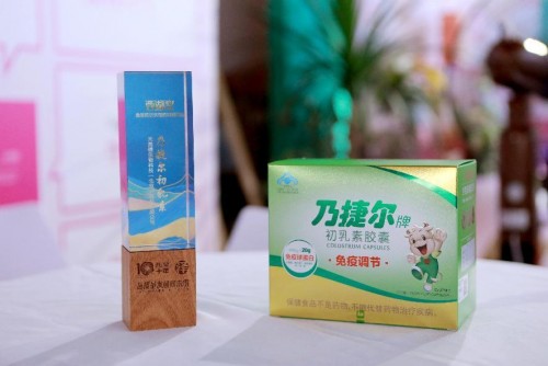 2022西湖论坛:天美健乃捷尔初乳素荣获"最受药店欢迎的明星单品"