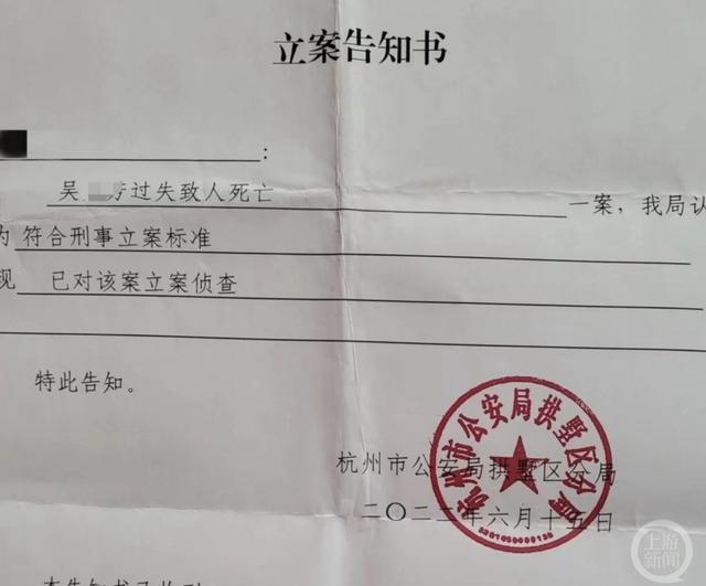 女童被保姆遗留电梯致坠亡，警方刑事立案侦查休闲区蓝鸢梦想 - Www.slyday.coM