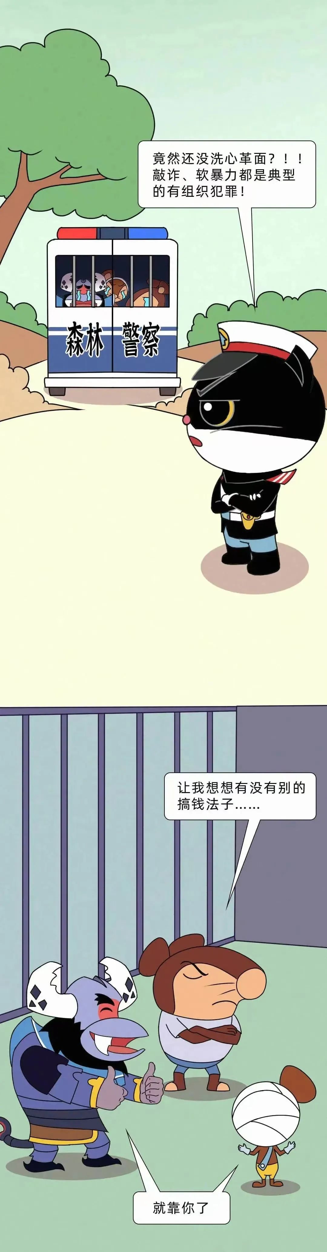 来源：公安部刑侦局+中国人民银行宁波市中支