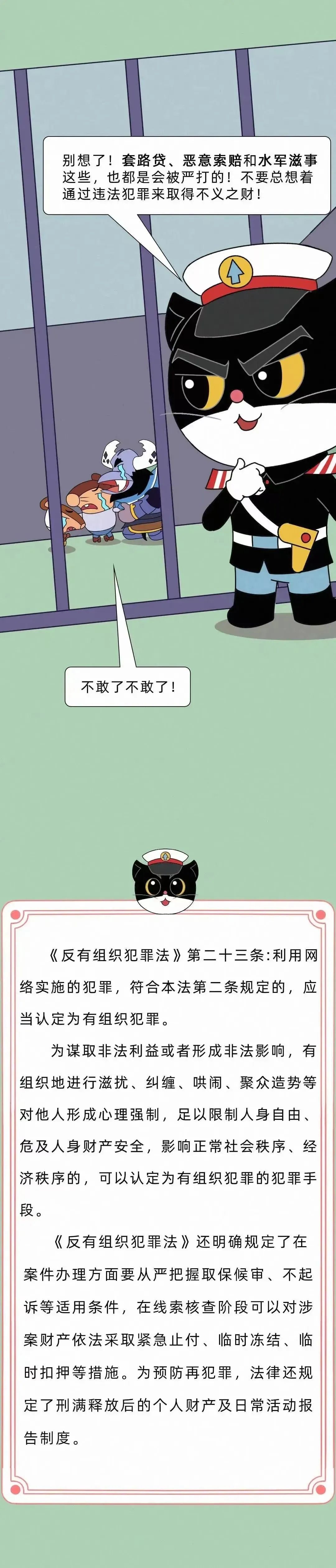 来源：公安部刑侦局+中国人民银行宁波市中支