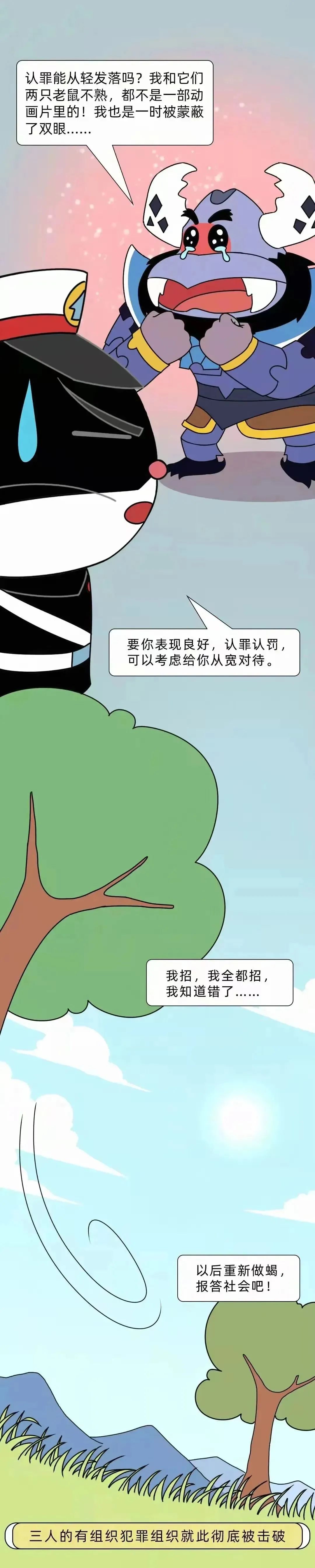 来源：公安部刑侦局+中国人民银行宁波市中支