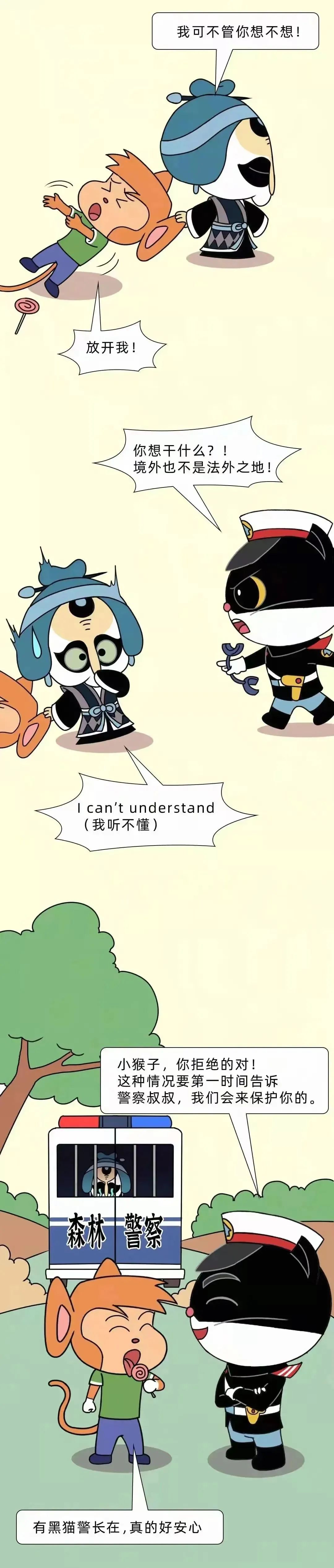 来源：公安部刑侦局+中国人民银行宁波市中支