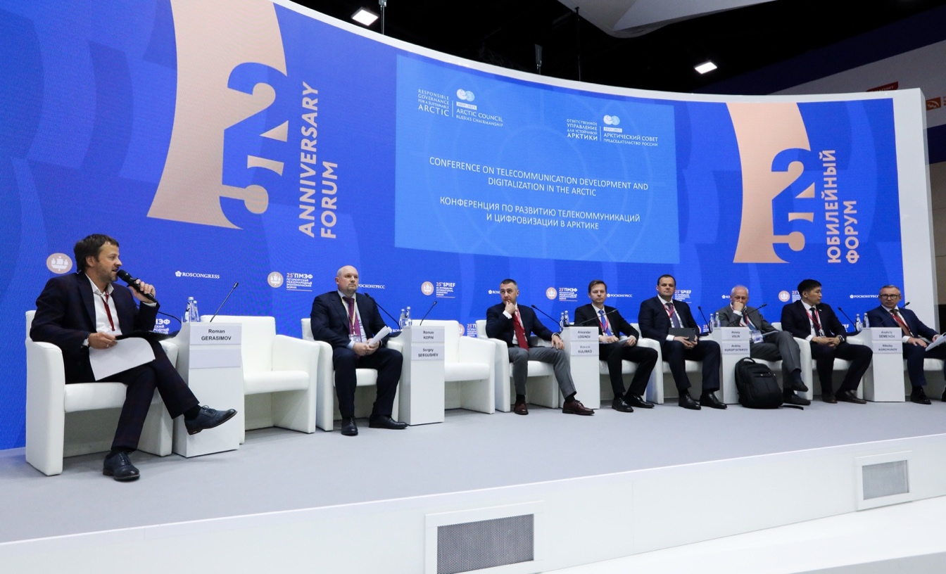 北极对话之地在圣彼得堡国际经济论坛上成为北极发展的重要交流平台