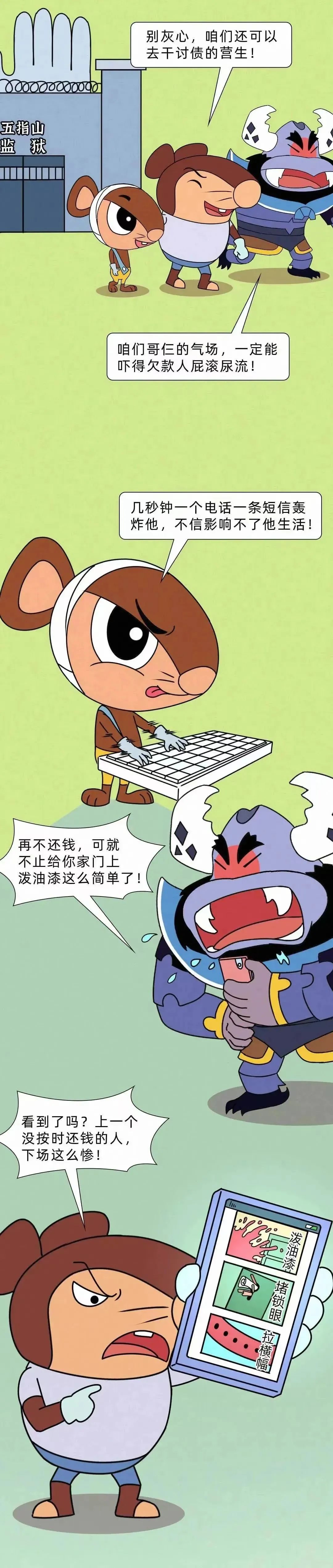 来源：公安部刑侦局+中国人民银行宁波市中支