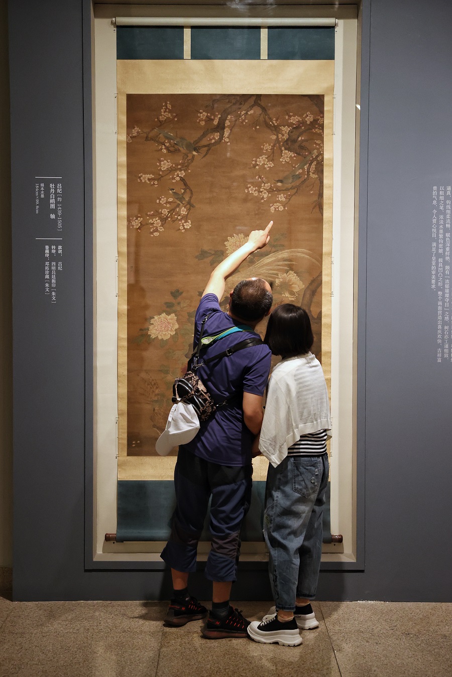 6月28日，观众欣赏邓拓捐赠的吕纪《牡丹白鹇图》。中国日报记者 姜东 摄