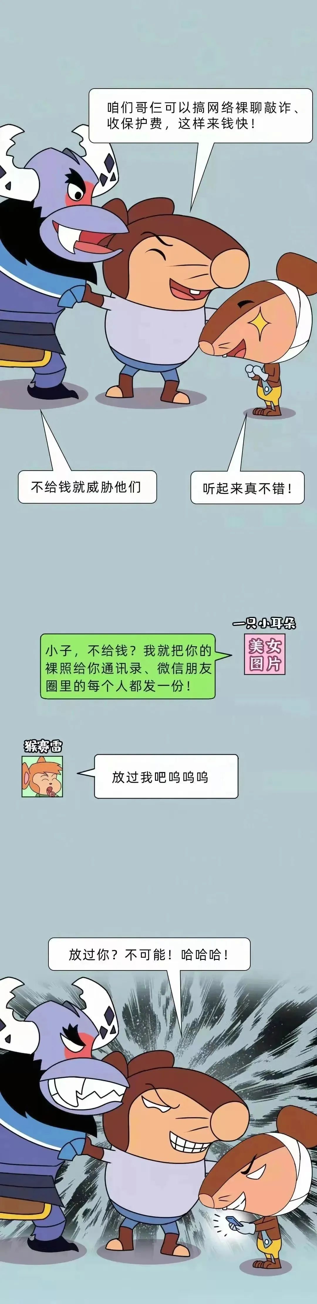 来源：公安部刑侦局+中国人民银行宁波市中支