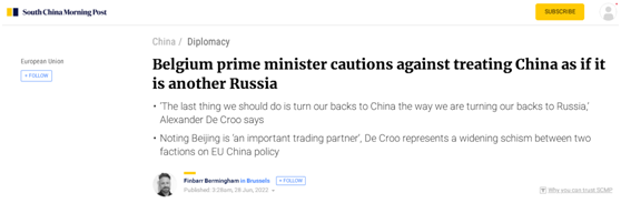 《南华早报》：比利时首相警告不要好像中国是“另一个俄罗斯”那样对待中国
