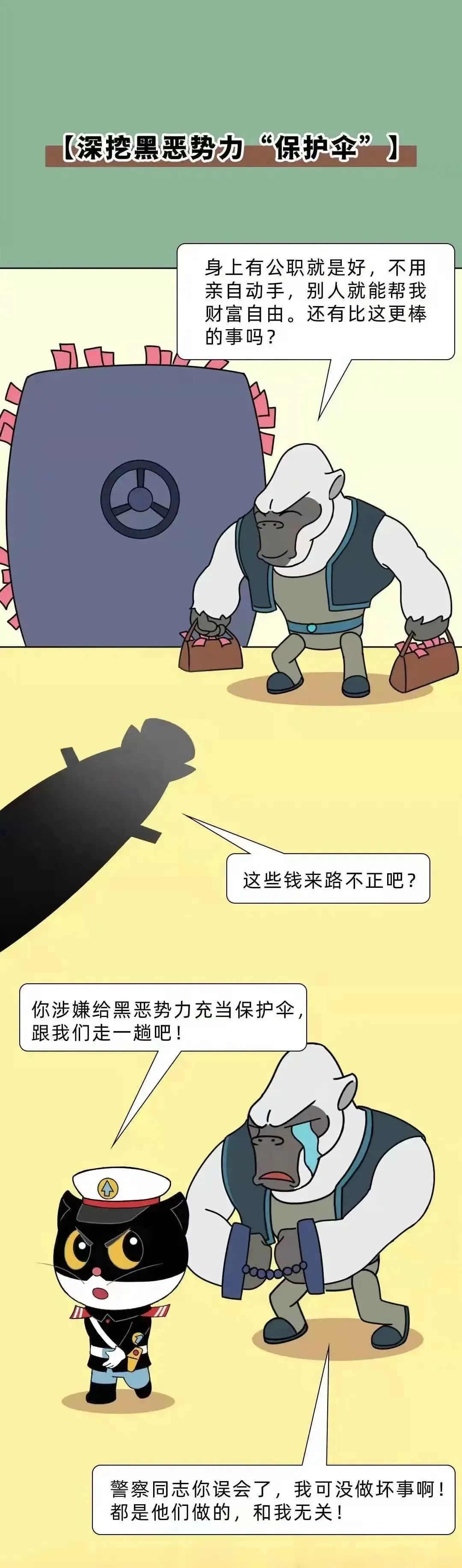 来源：公安部刑侦局+中国人民银行宁波市中支