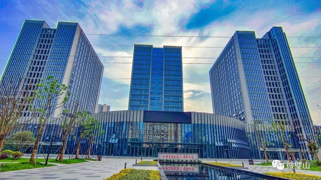 重庆高新技术产业研究院