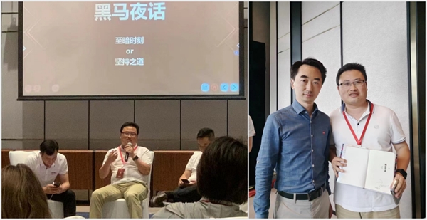 　　尘锋联合创始人姚蔚分享观点，并与黑马营常任导师刘润合影
