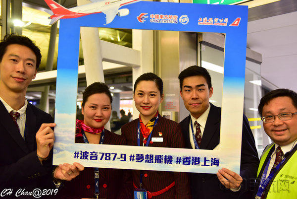 东航旗下上海航空使用787-9客机执飞沪港航线（东航供图）