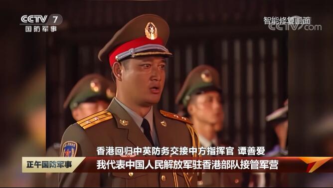 香港回归祖国25周年见证者谭善爱从明星军官到优秀警官