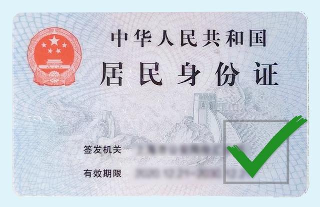 每一位游客在进入乐园前都必须出示政府签发的有效身份证或旅行证件