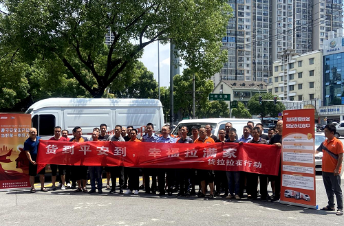 　　(部分司机代表与交通部门领导合影)