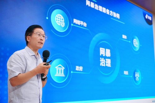 %title插图%num 抖音今年累计上线12项新功能治理网暴,拦截9218万条不当信息