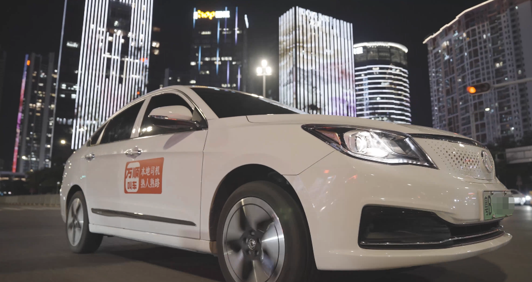 万顺叫车“举起镰刀”福利号没有福利 车主向该