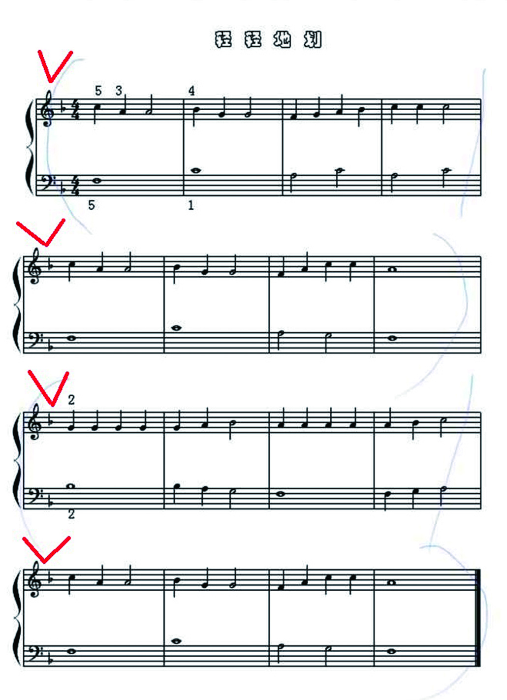 如何演奏乐句_新浪财经_新浪网