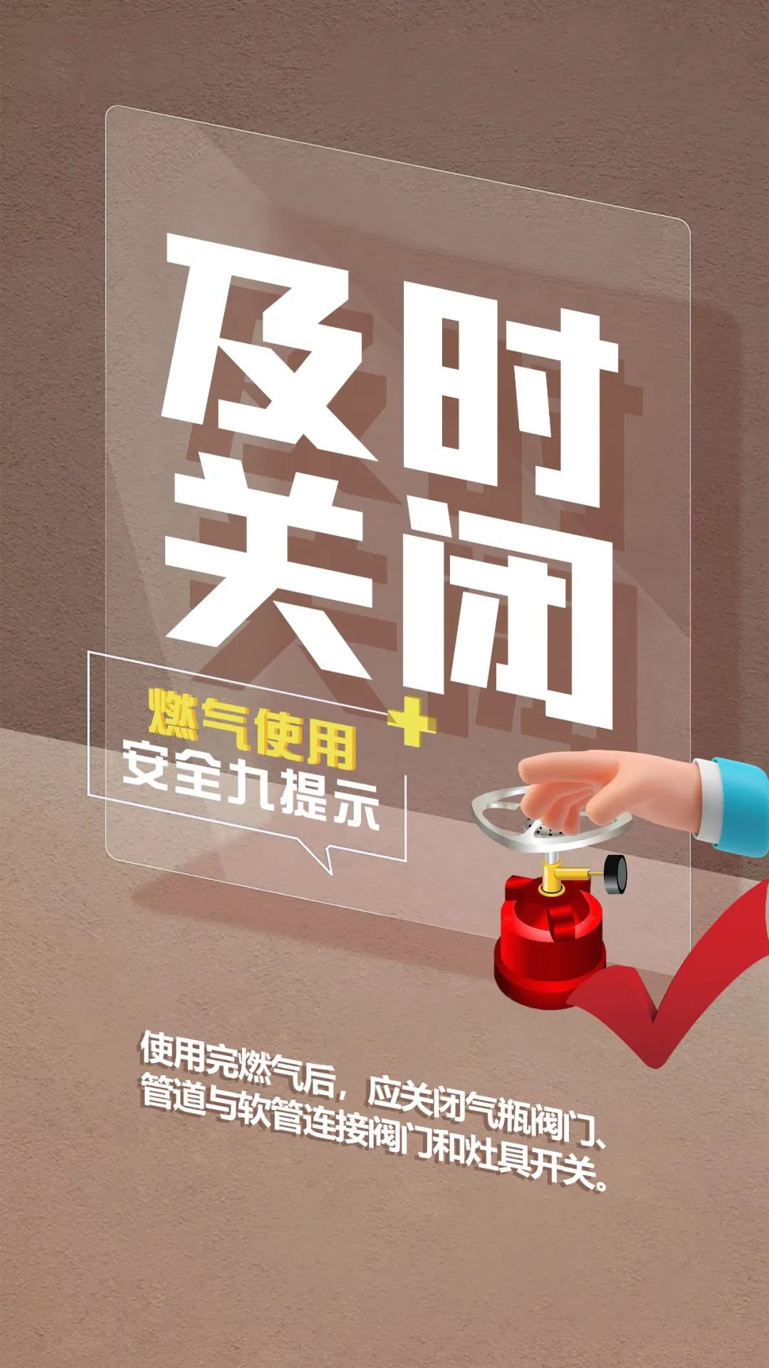 来源:甘肃省消防救援总队