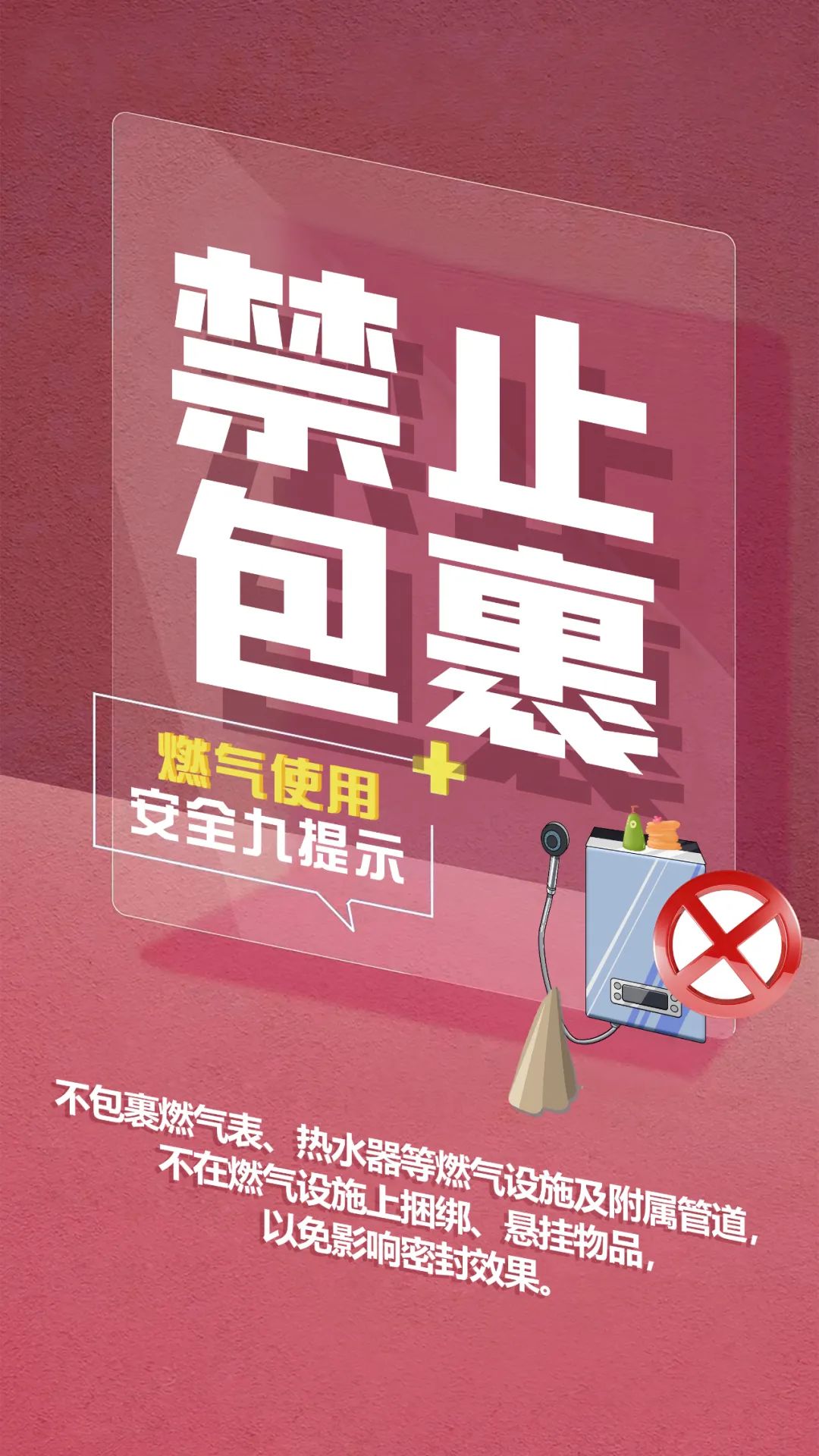 来源:甘肃省消防救援总队