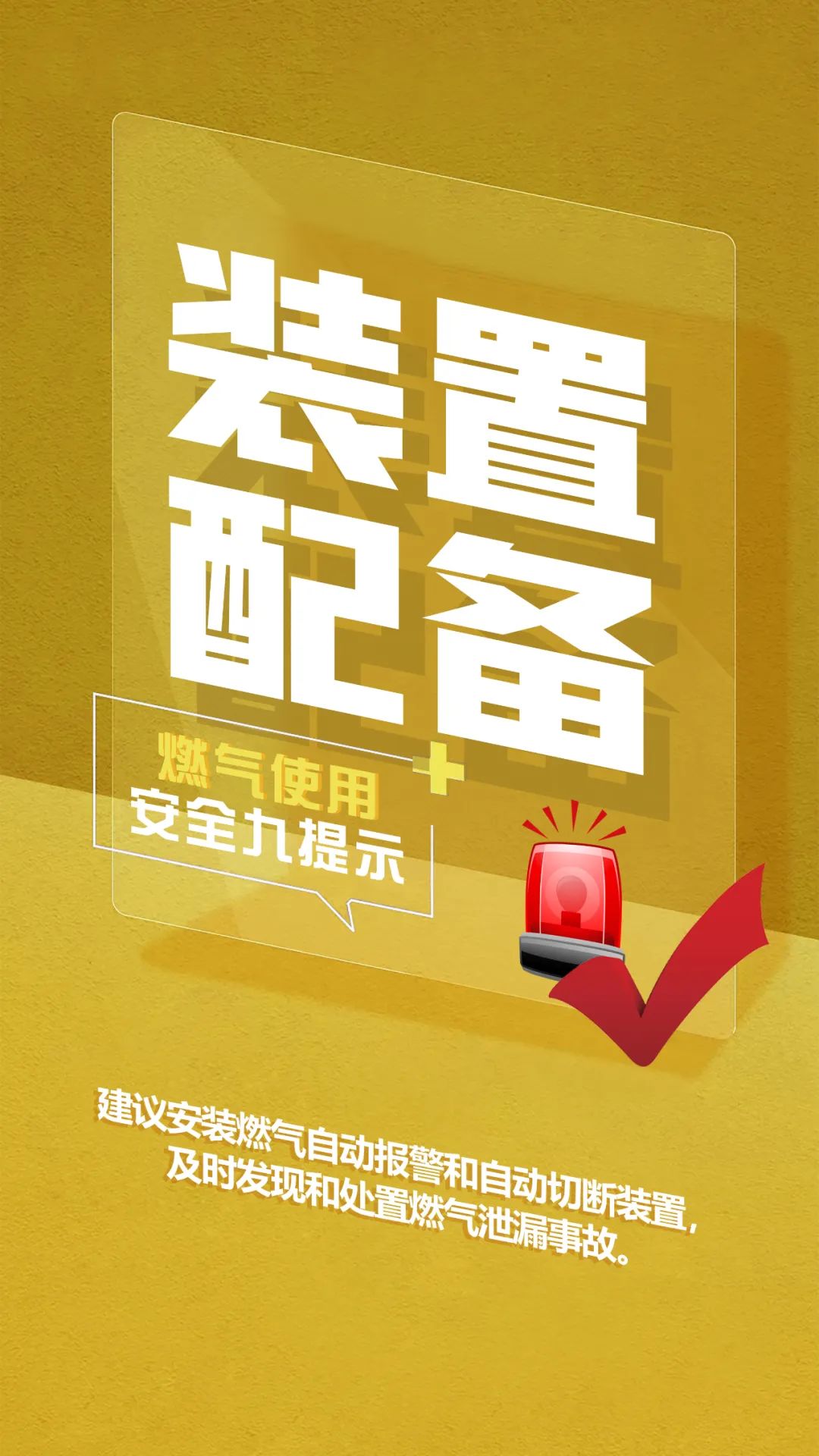 来源:甘肃省消防救援总队