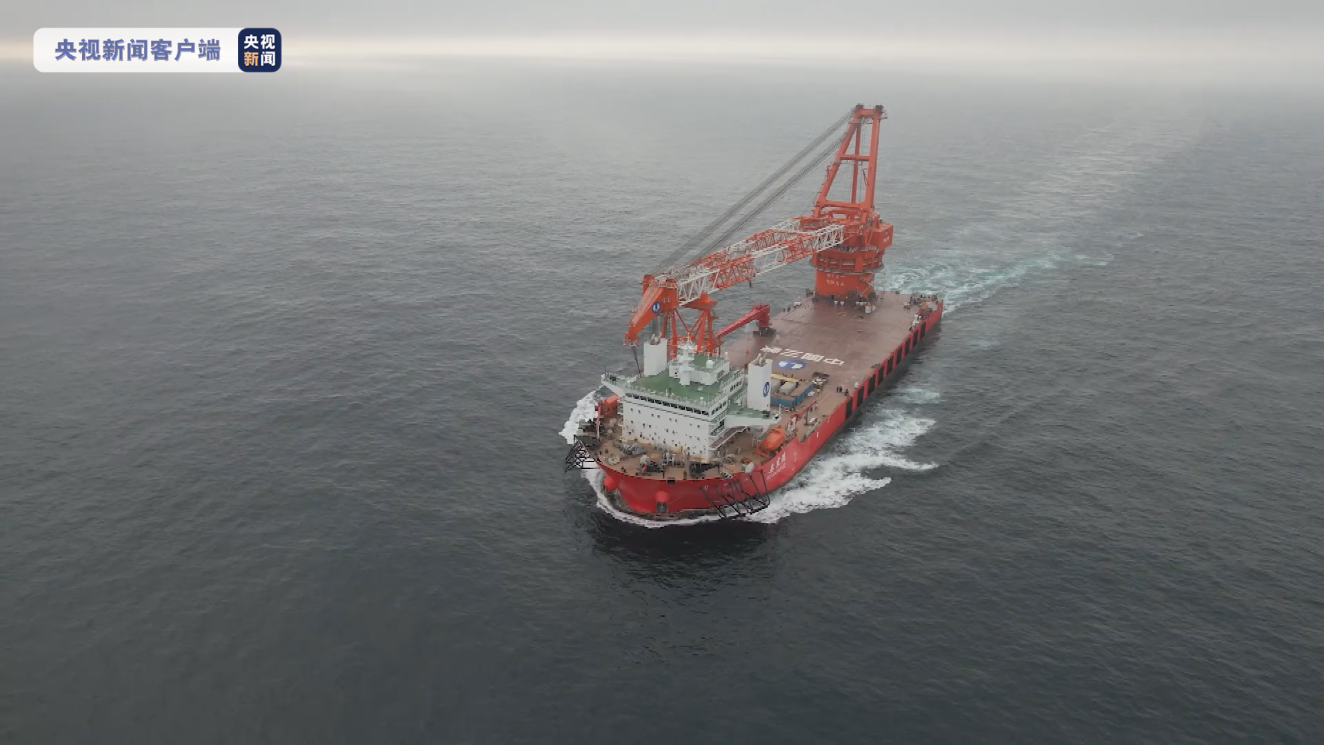 国内首艘运输施工一体化海上风电施工船乌东德号在江苏南通交付