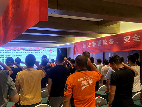 　　(司机代表庄严宣誓)