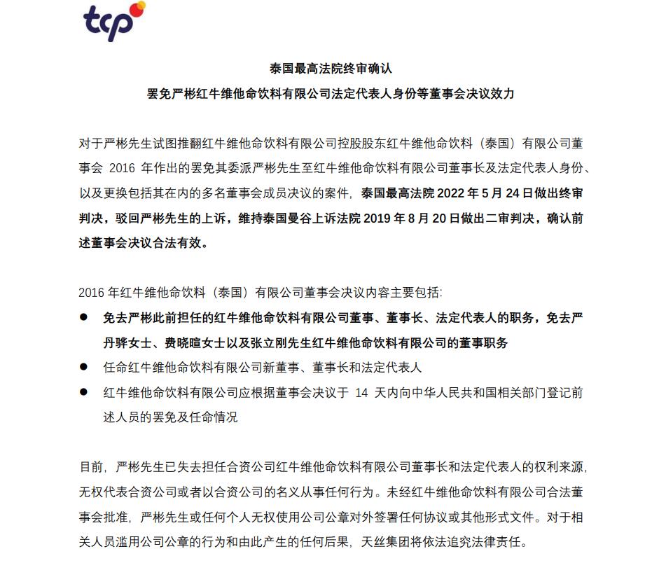来源:HONG NIU FACTS网站