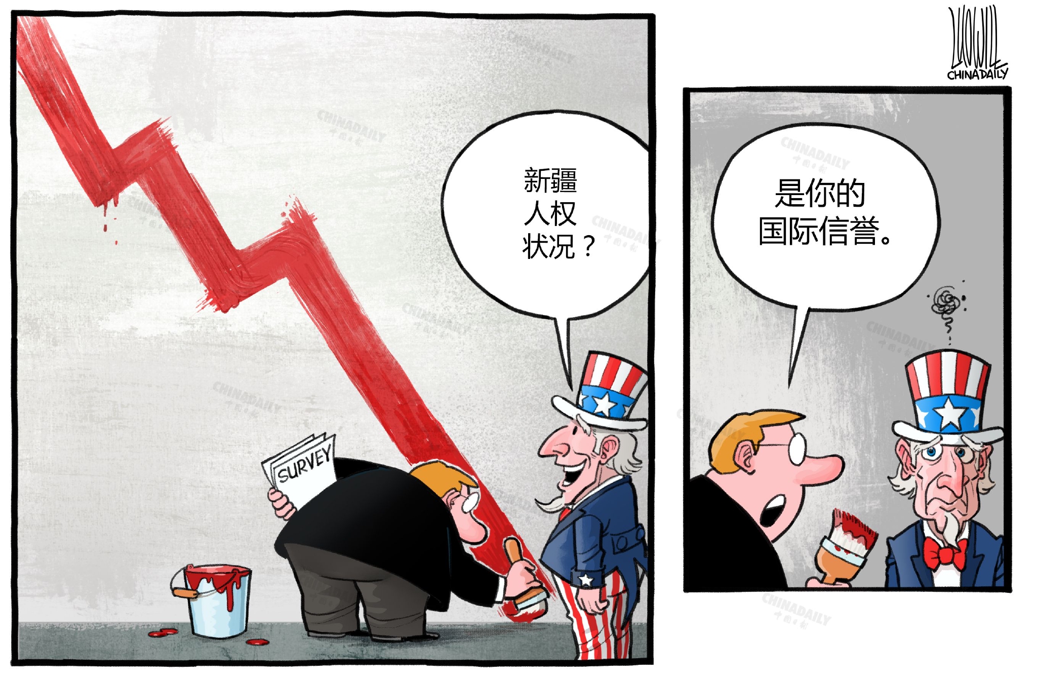 美国疯狂捏造新疆虚假信息