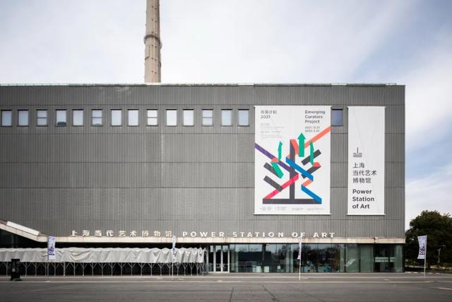 双展启幕上海当代艺术博物馆明日恢复开放