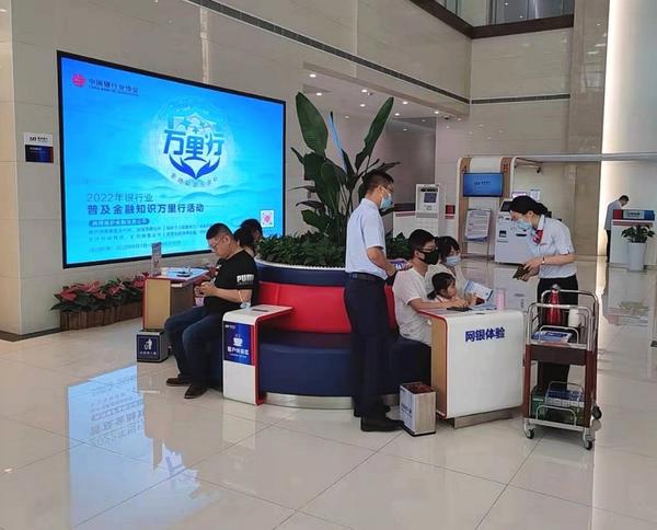 百融云创旗下“榕树贷”涉高利贷 蓝海银行借其