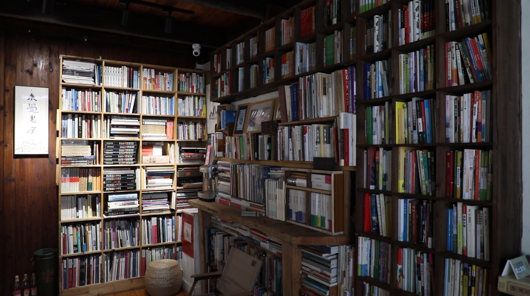 从阅读行为艺术展到实体书屋开在百年老宅的未觉书屋7月开放