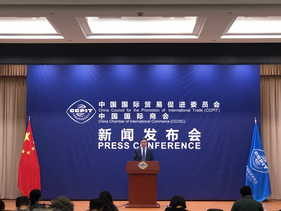 中国贸促会举行的例行新闻发布会现场. 朱琳 摄