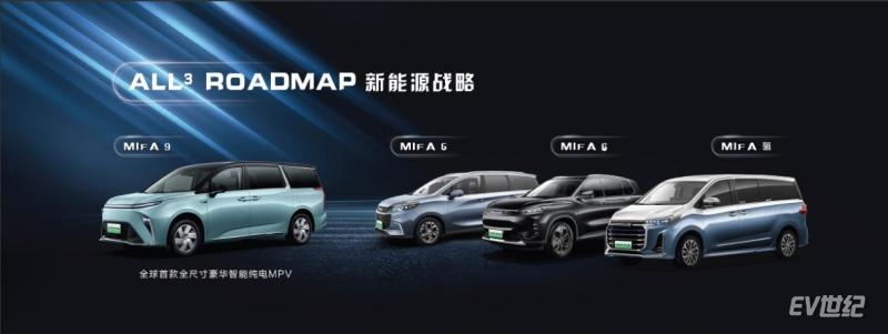 50万内最好新能源MPV有力竞争者 上汽大通MAXUS MIFA 9上市
