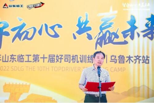 　　中国工程机械行业协会副秘书长王金星发表致辞