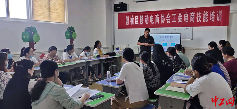 连云港赣榆区电商协会：培养电商人才 助力就业创业