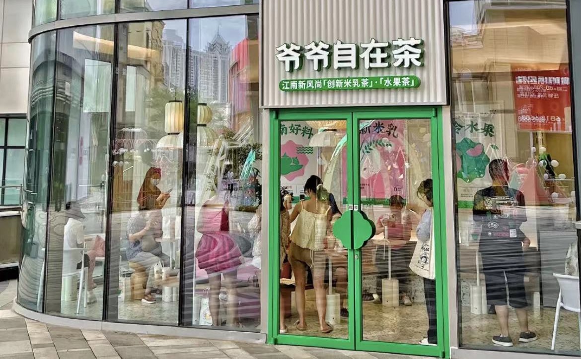 肯德基茶饮品牌首店落地 新茶饮赛道再添 跨界 选手 新浪财经 新浪网 肯德基茶饮品牌首店落地 新茶饮赛道再添 跨界 选手 新浪财经 新浪网