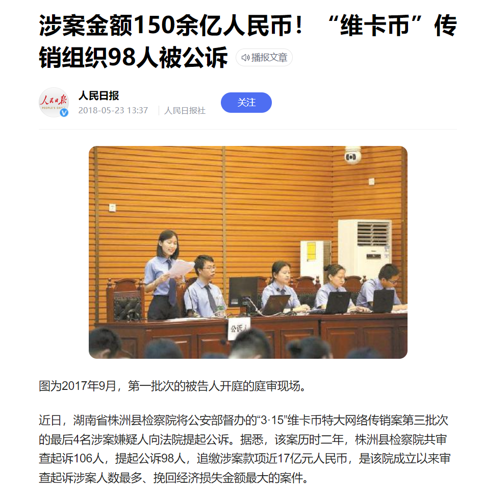 (来源: 网络资料)