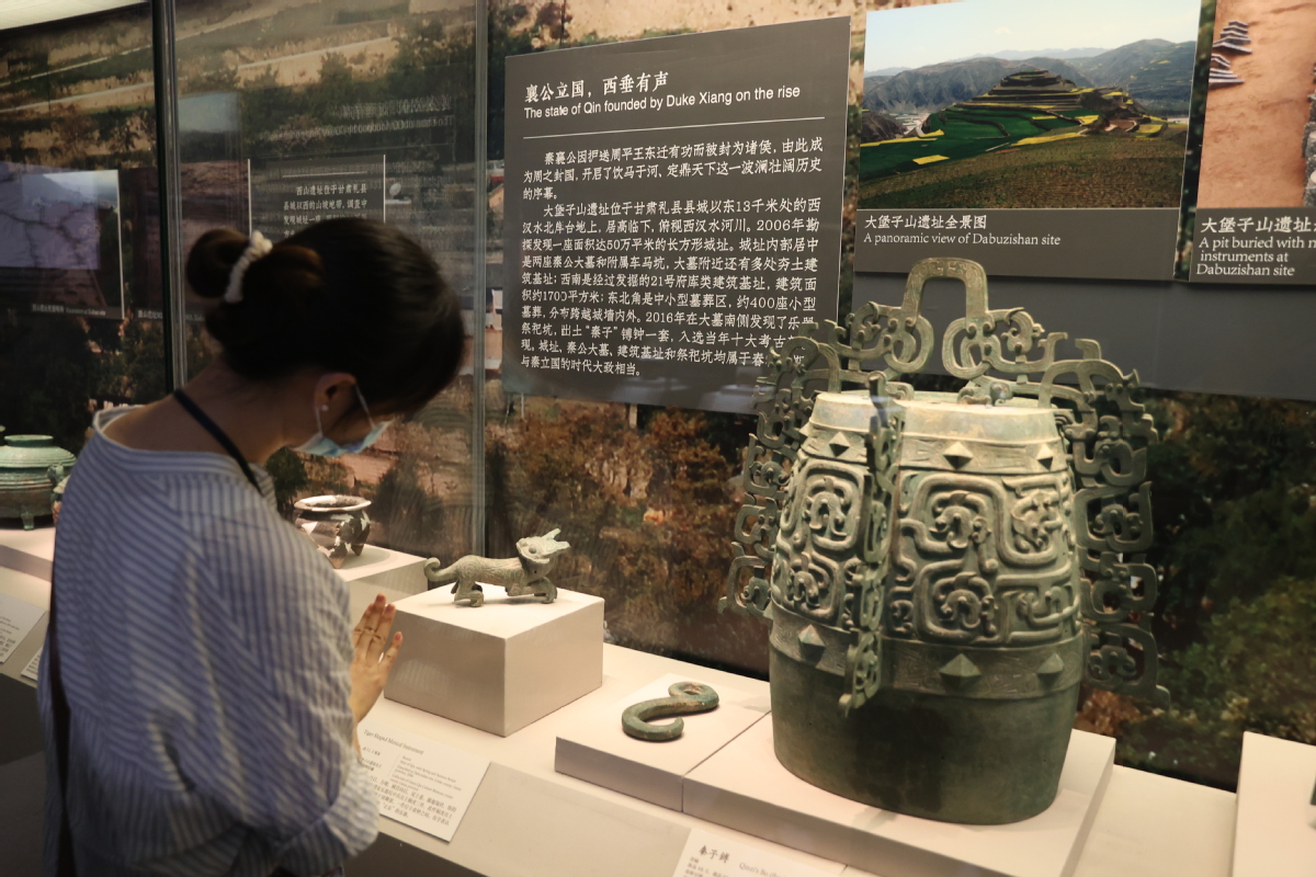 7月1日，嘉宾欣赏在甘肃大堡子山遗址出土的文物。中国日报记者 姜东 摄