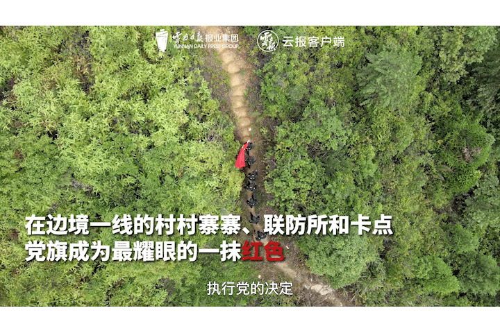 　　为坚决把疫情挡在国门之外