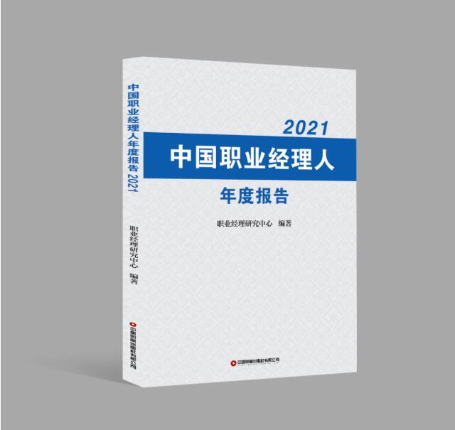 　　(来源：新视线)