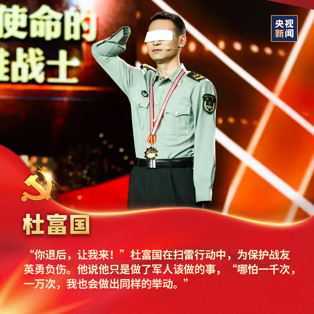 stop杜国富说……00:0000:12stop郭兰英说……00:0000:20stop石光银说