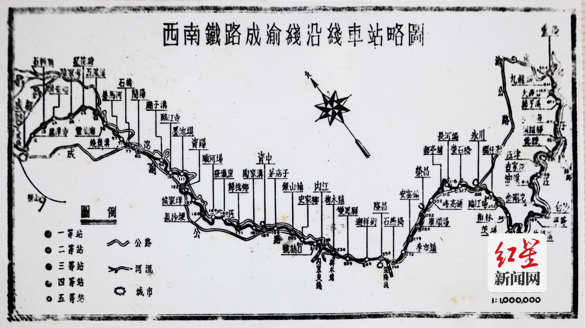 ▲50年代的西南铁路成渝线沿线车站略图