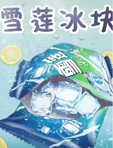 图片来源:雪莲官方抖音号