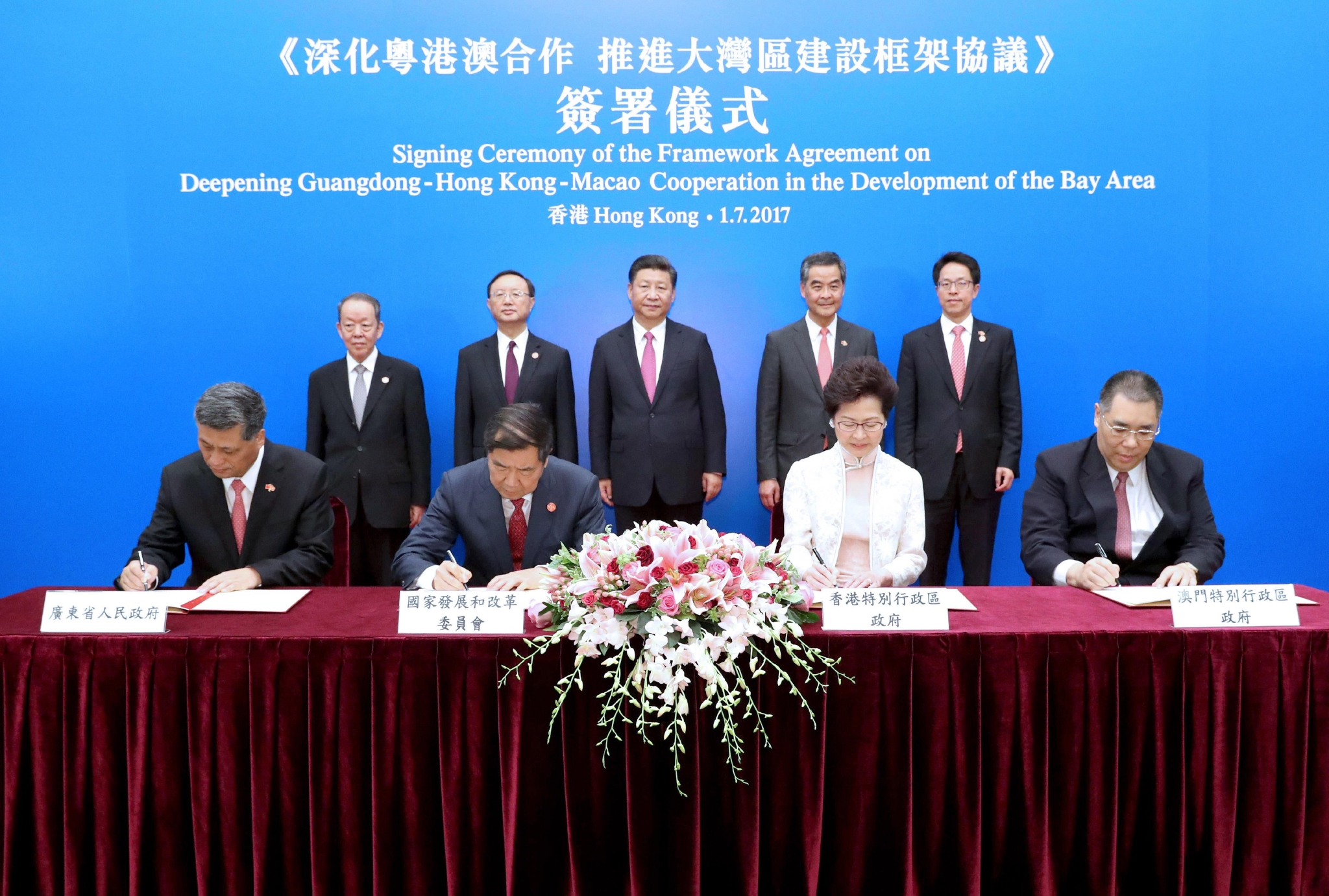 △ 2017年7月1日上午，《深化粤港澳合作 推进大湾区建设框架协议》在香港签署，国家主席习近平出席签署仪式。