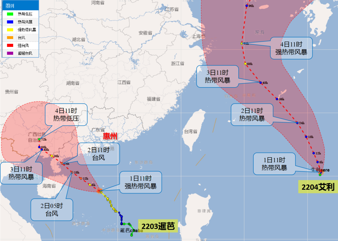 台风暹芭登陆双台风形成惠州有暴雨