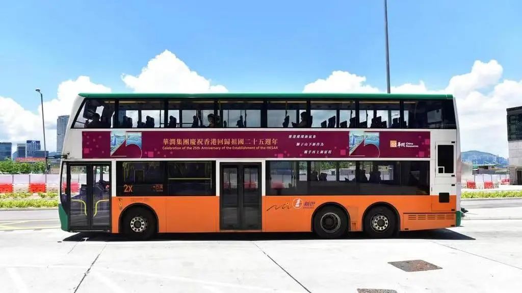 随着巴士穿梭往来于香港大街小巷,华润集团对香港回归25周年的祝福也