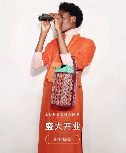 Longchamp珑骧入驻京东开启官方旗舰店 带来包袋、服饰等时尚精品