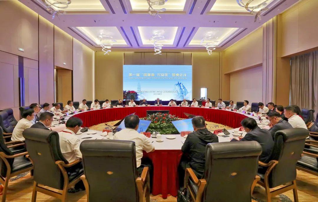 首届"唱黄梅,兴安庆"圆桌会议.安轩 摄