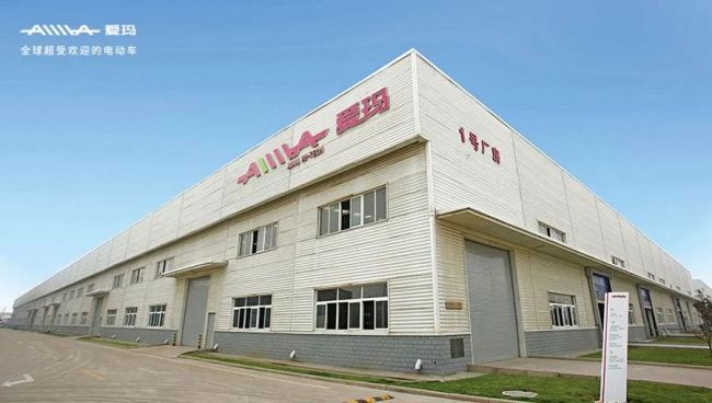 业绩不达标续航问题频遭投诉爱玛电动车主要机构投资者在限售期后纷纷